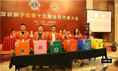 Democratic, efficient, United and progressive -- the 15th Member Congress of Shenzhen Lions Club was held smoothly news 图13张